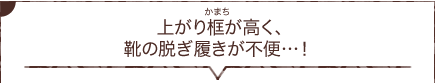 玄関前に階段や段差があり、外出が困難…何か良い方法はある？